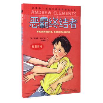 逃出上锁的现代房间4
