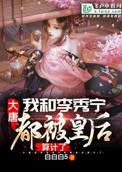 千机平衡